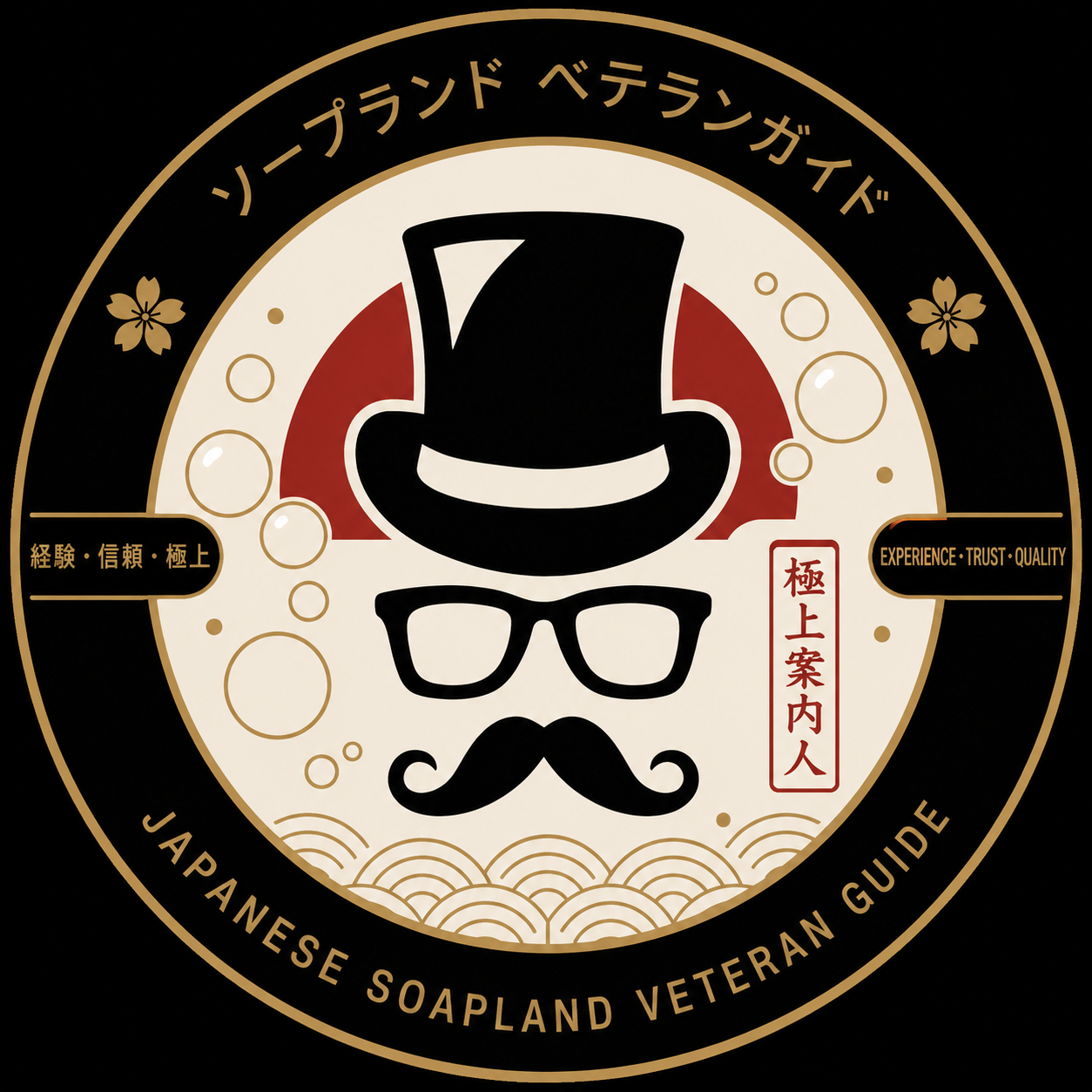 日本老司機のアバター